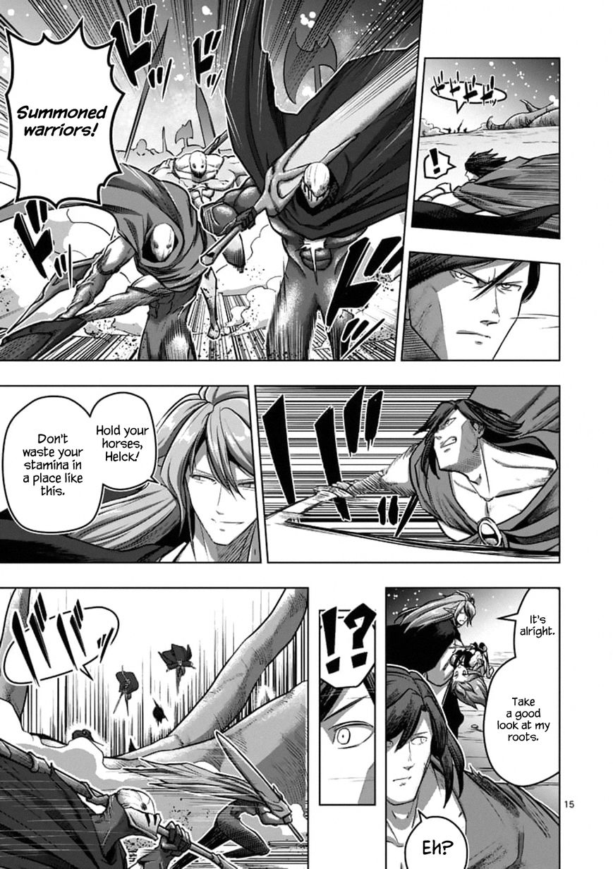 Chapter 103.2 image 2