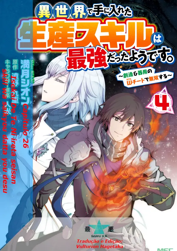 Isekai De Te Ni Ireta Seisan Skill Wa Saikyou Datta You Desu-Chapter 26