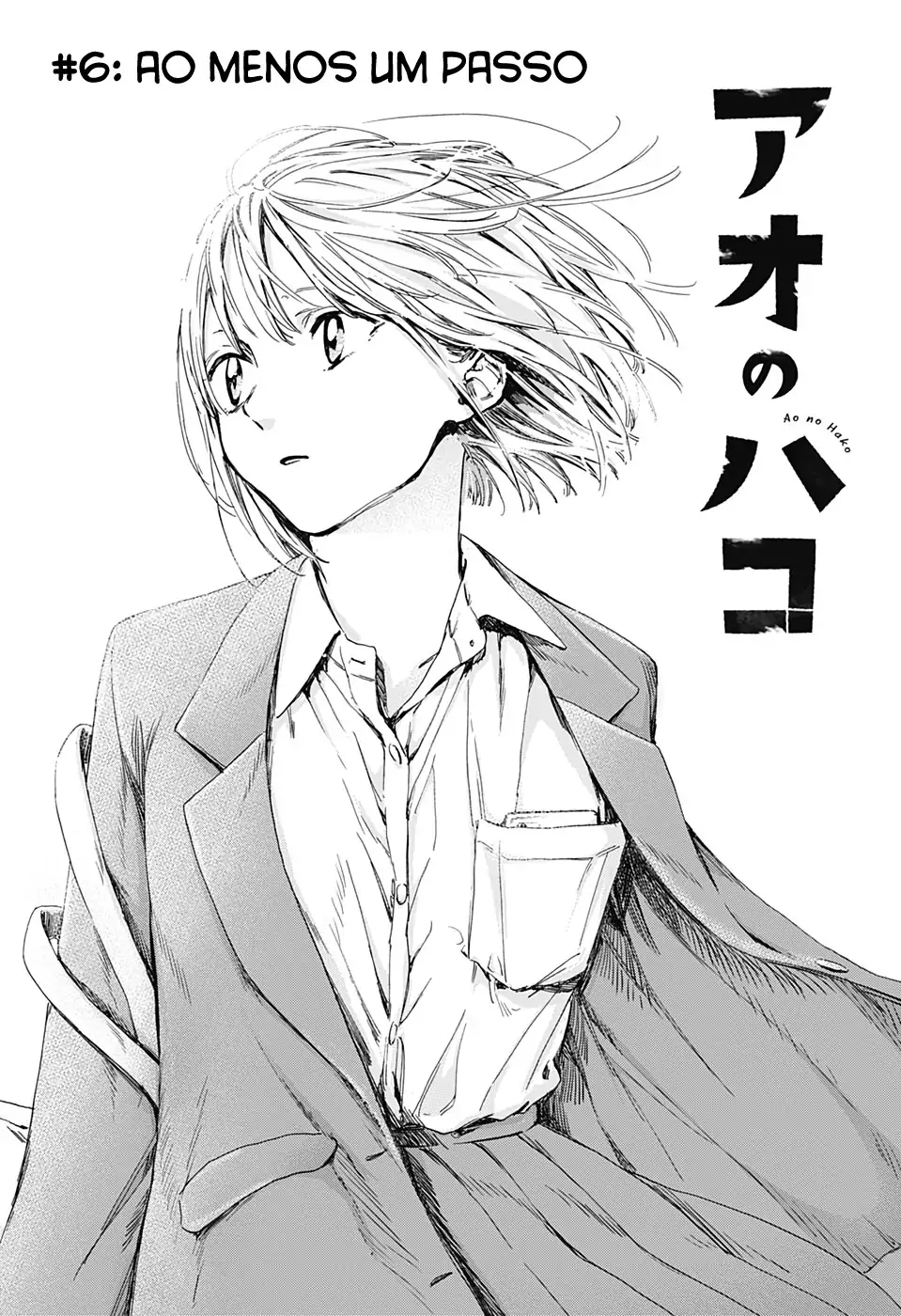 Ao no Hako-Volume 1 Chapter 6