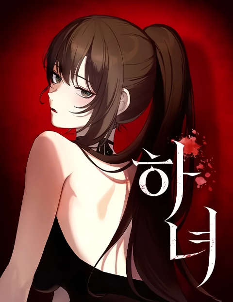The Maid